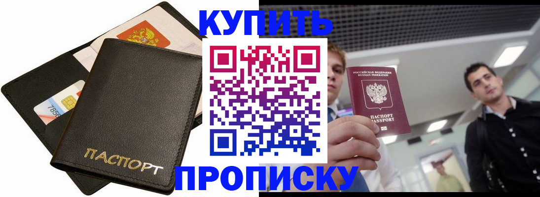 регистрация для дет. сада в Родниках